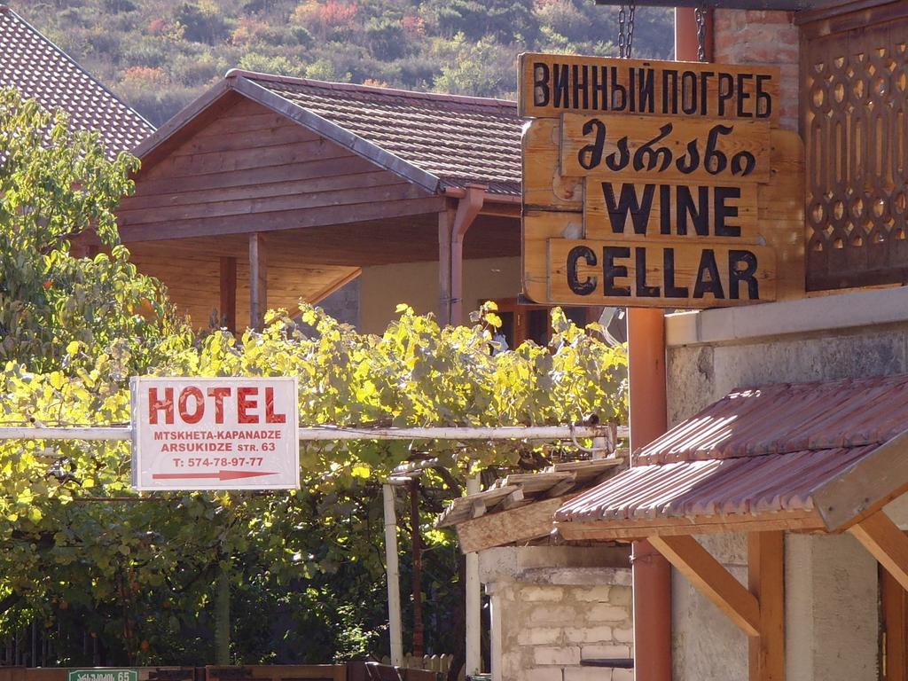 Guesthouse Mtskheta-Kapanadze Exterior photo